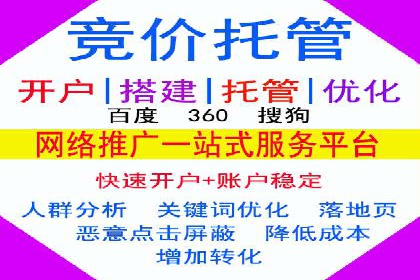 案例分享：SEM推广竞价实战经验总结